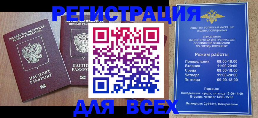 регистрация для дет. сада в Называевске