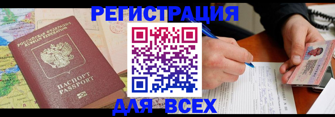 форма 3 в Называевске